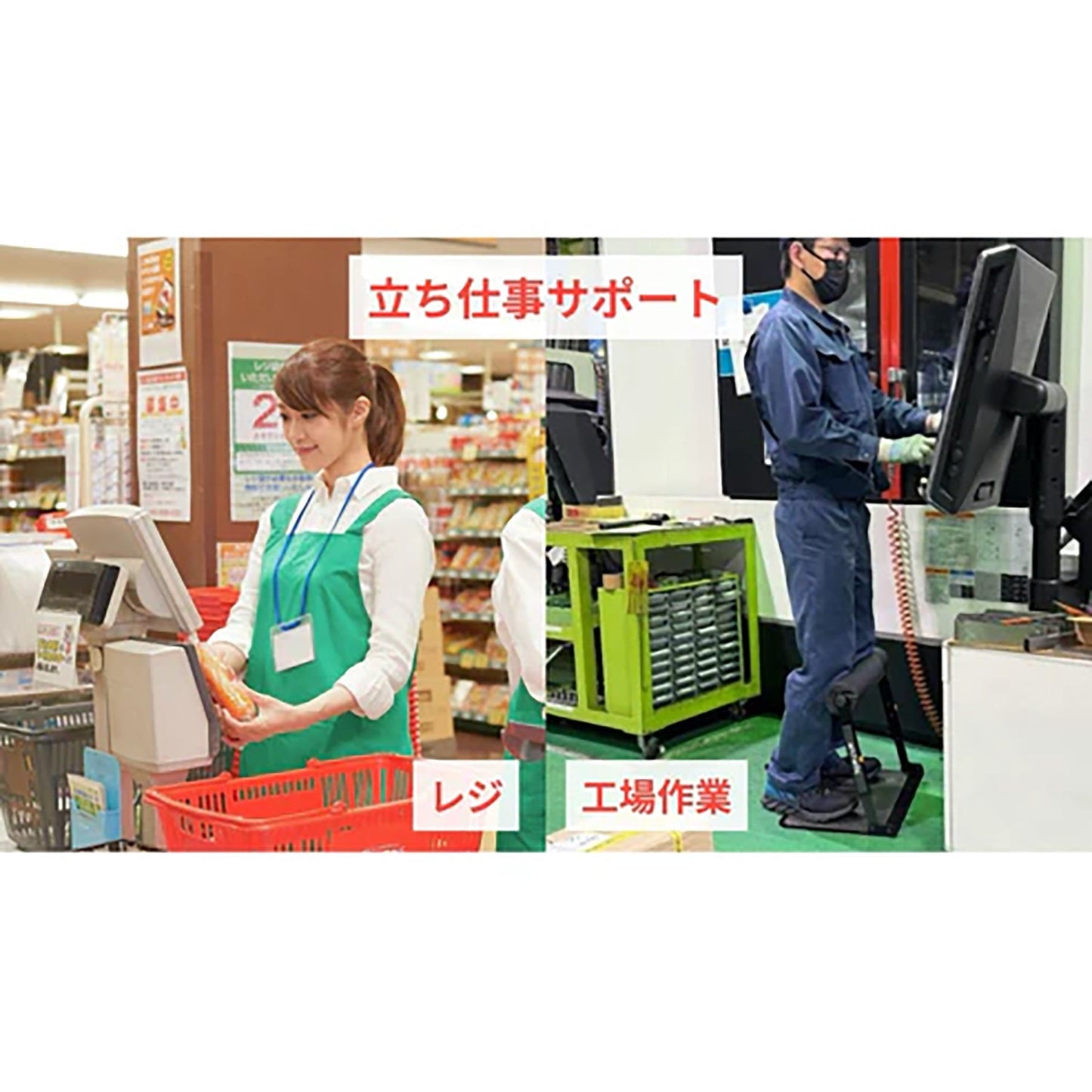 立ち仕事サポート　スタビハーフ ウレタンロールクッション