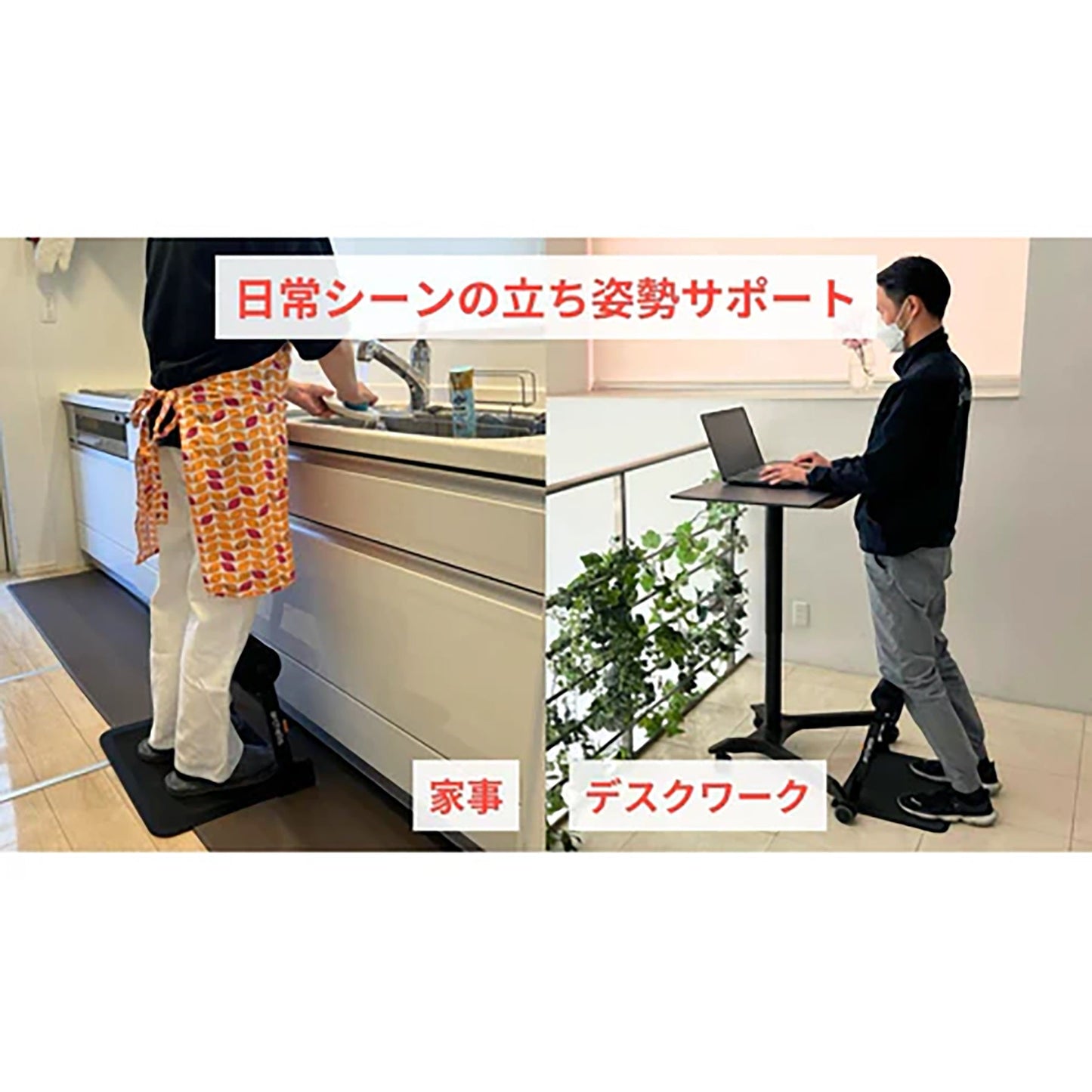 立ち仕事サポート　スタビハーフ ウレタンロールクッション