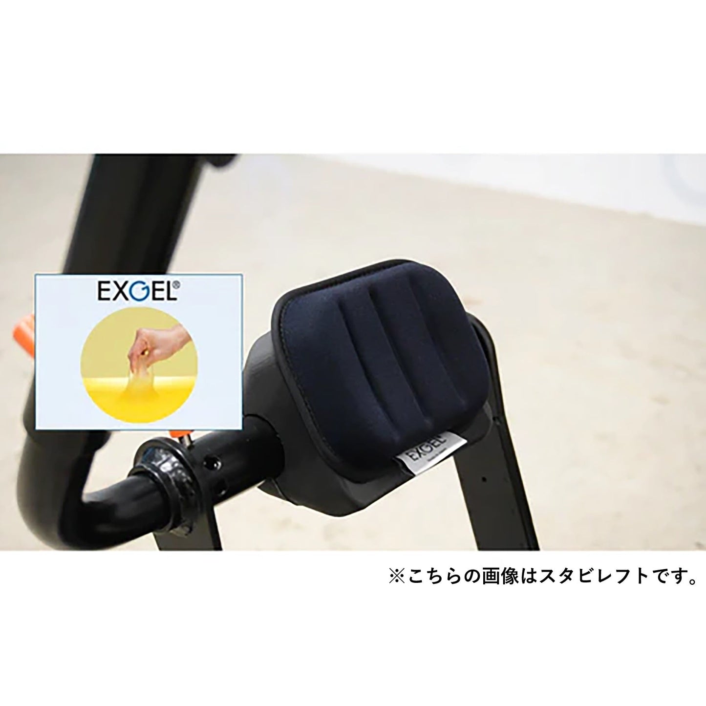 アルケリス　立ち仕事サポート　スタビライト