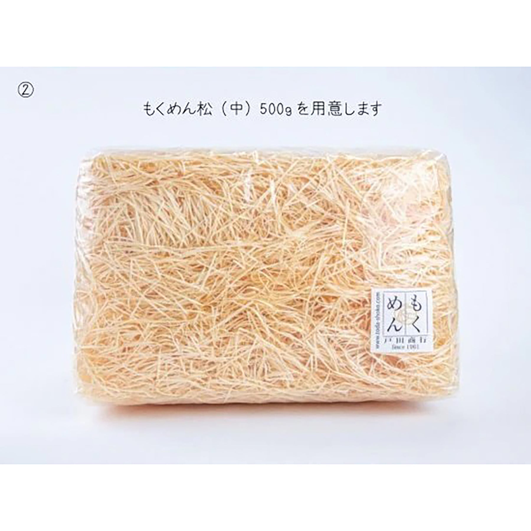 木毛 松 500g 12個セット［緩衝材］ – GREEN CROSS-select 工事