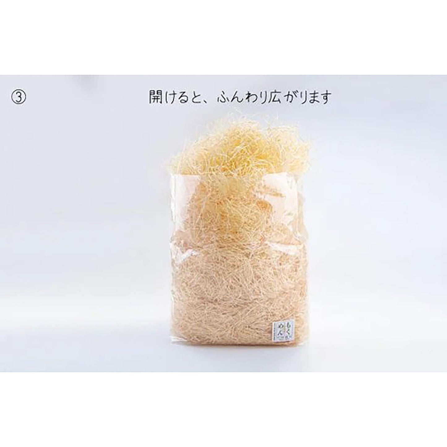 木毛　桧　１ｋｇ　６個セット［緩衝材］