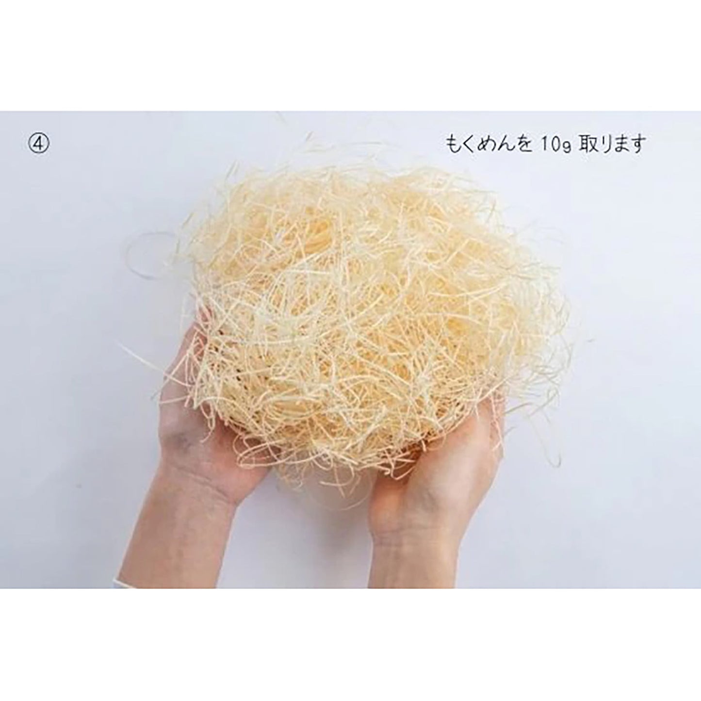 木毛　桧　１ｋｇ　６個セット［緩衝材］