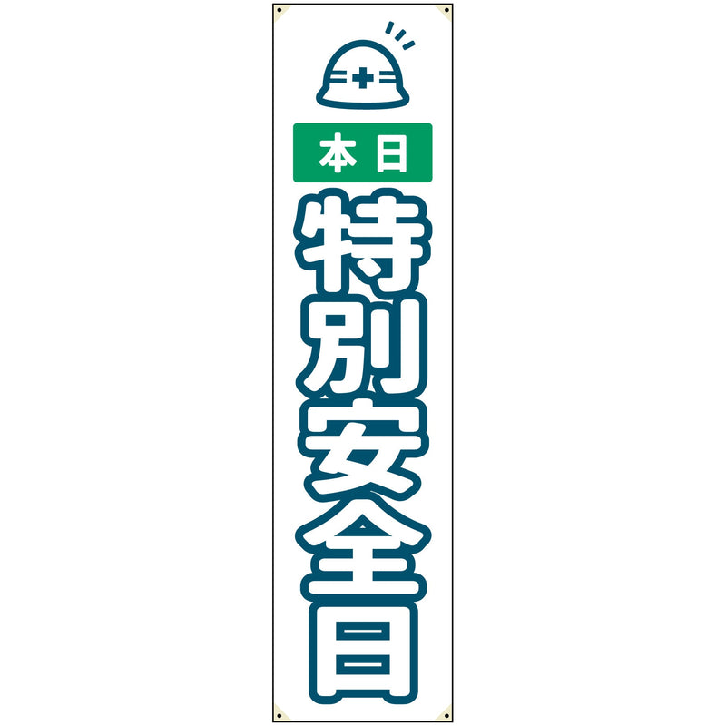 series-nonflame-banner-450-1800