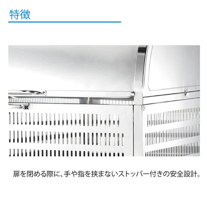 環境ステーションゴミ箱　ＷＳ－６００