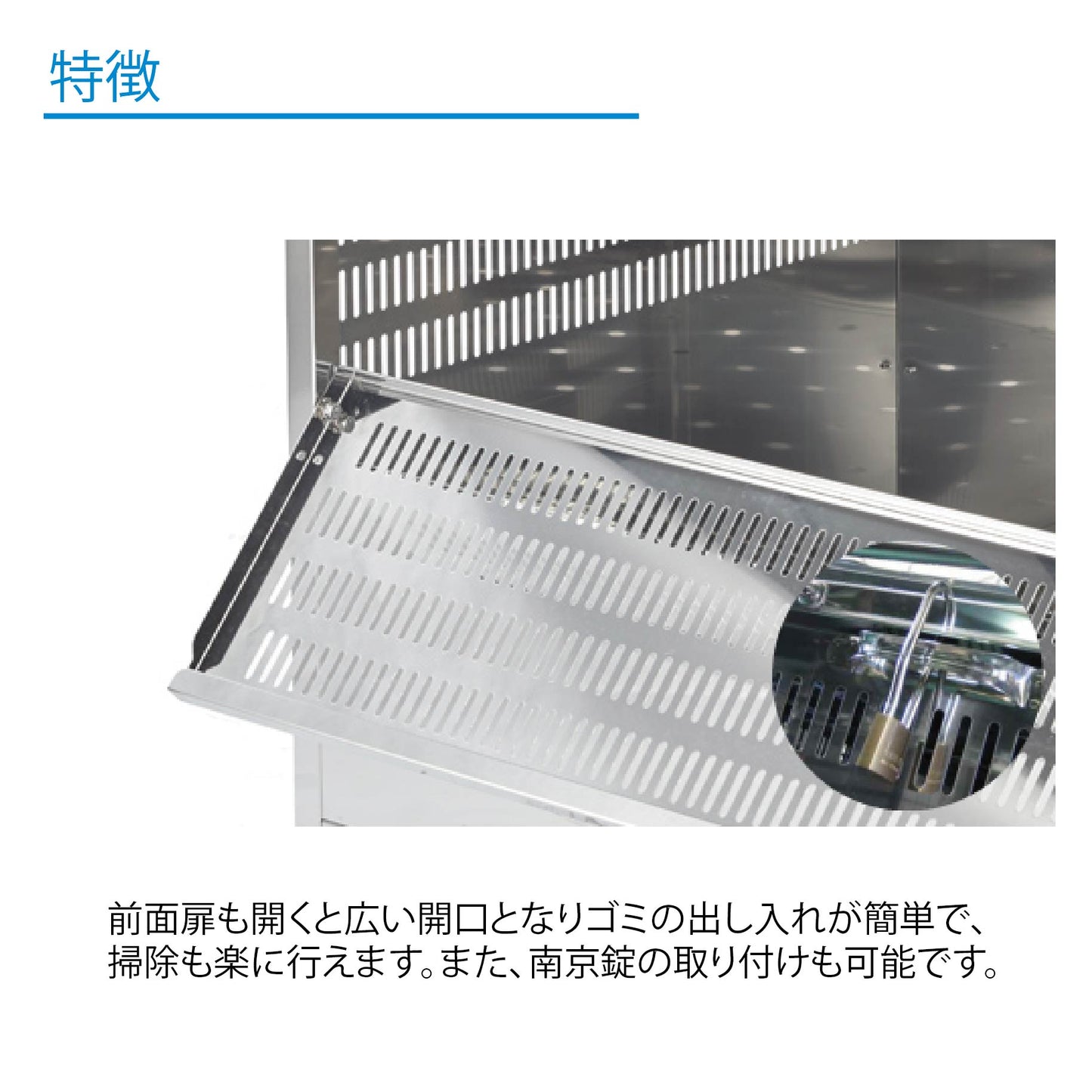 環境ステーションゴミ箱　ＷＳ－１２００　一体型