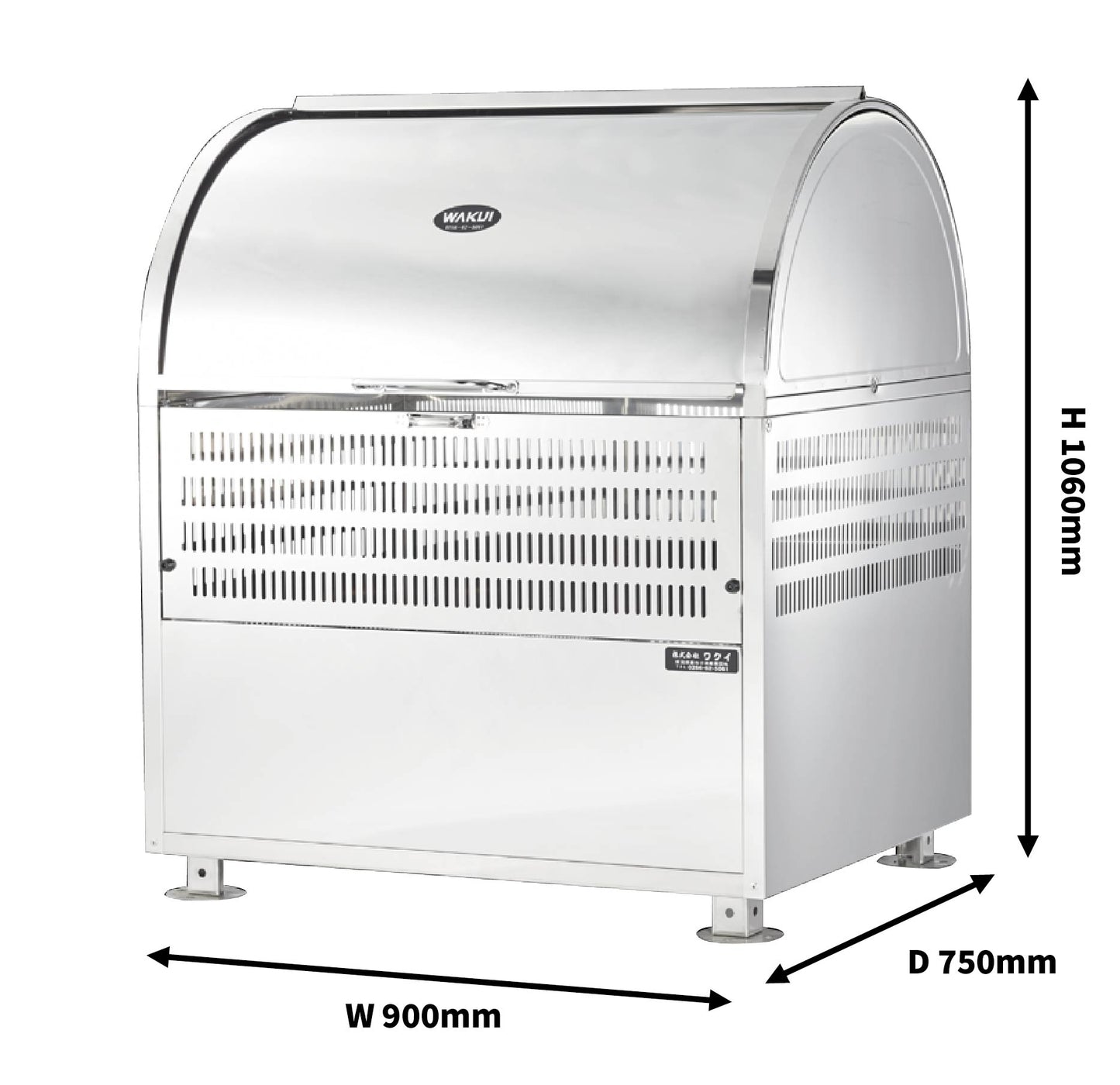環境ステーションゴミ箱　ＷＳ－９００