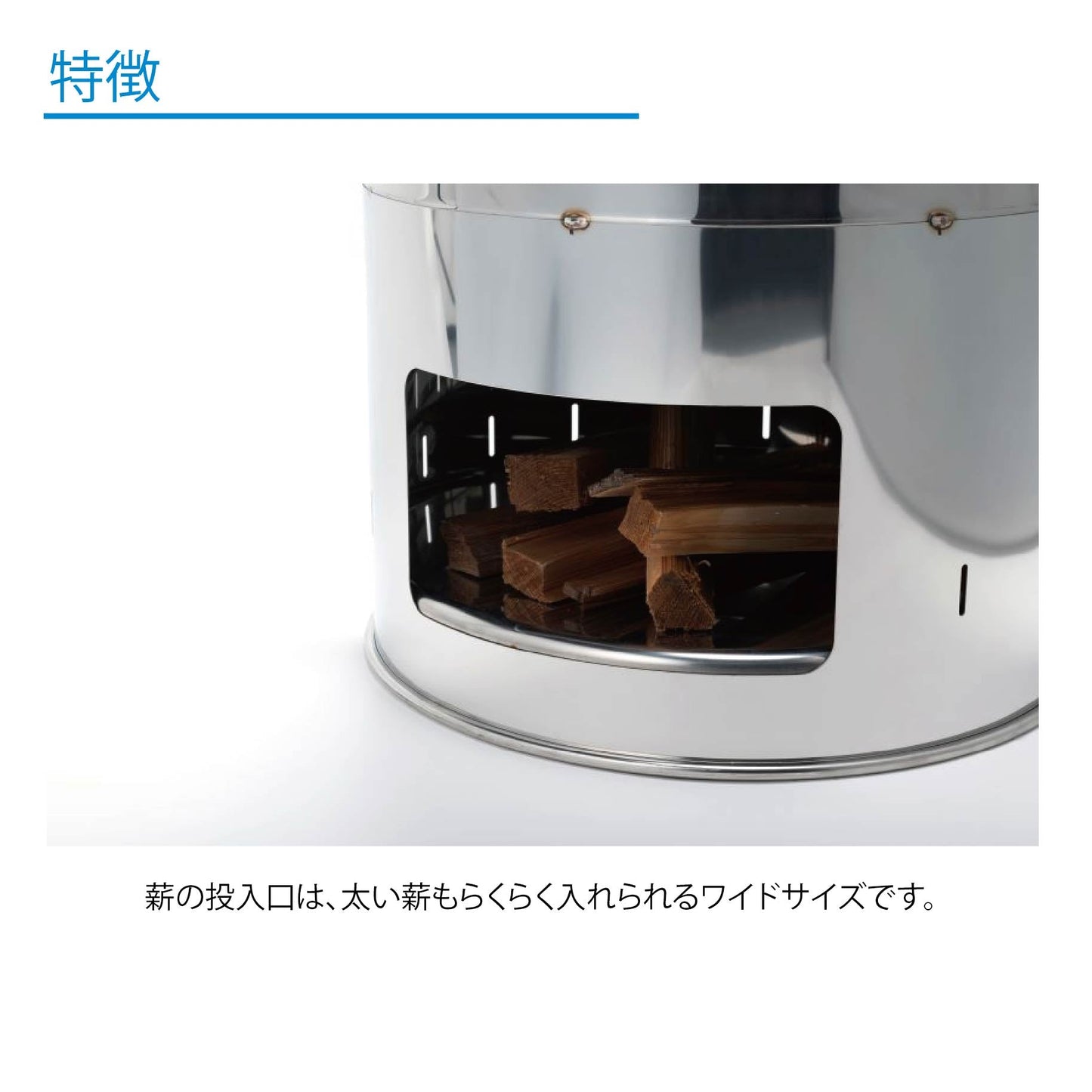 ステンレス製五右衛門風呂「遊－湯－燕」