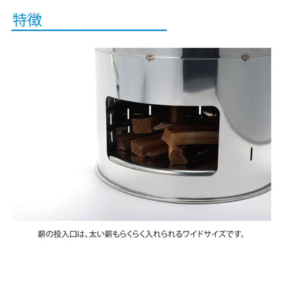 ステンレス製五右衛門風呂「遊－湯－燕」