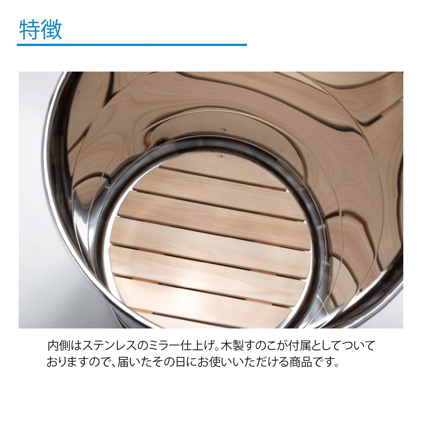 ステンレス製五右衛門風呂「遊－湯－燕」