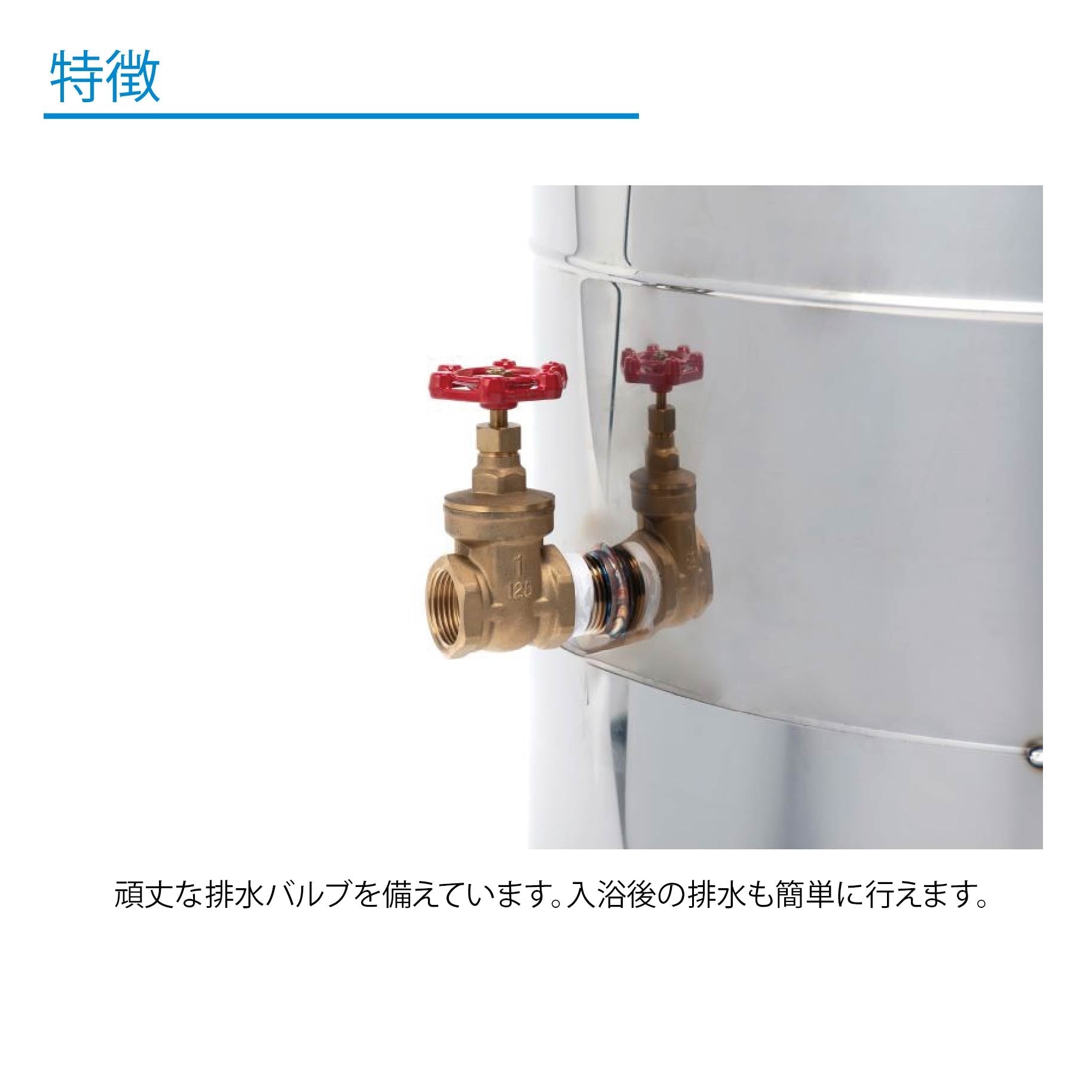 ステンレス製五右衛門風呂「遊－湯－燕」 – GREEN CROSS-select 工事