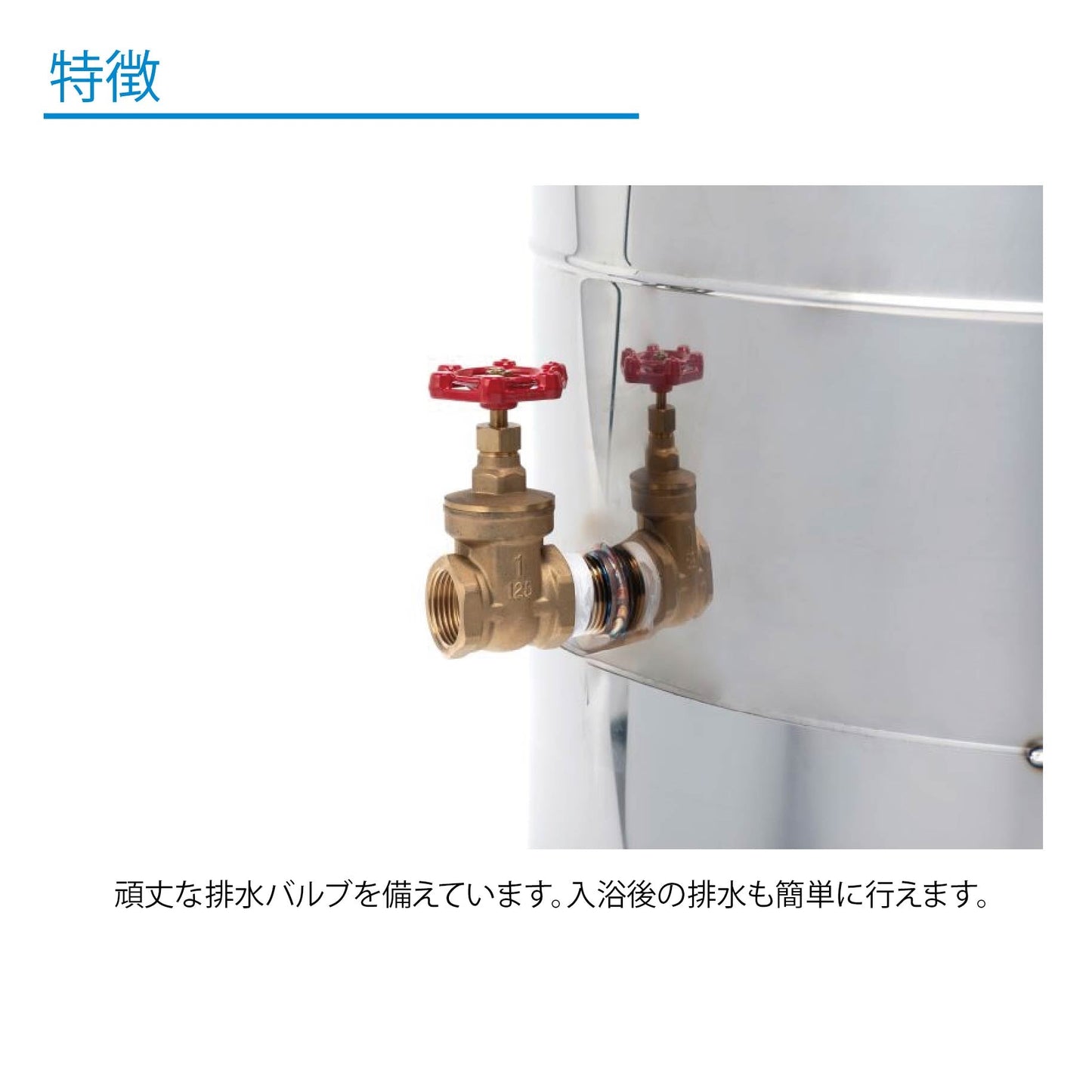 ステンレス製五右衛門風呂「遊－湯－燕」