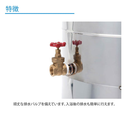ステンレス製五右衛門風呂「遊－湯－燕」
