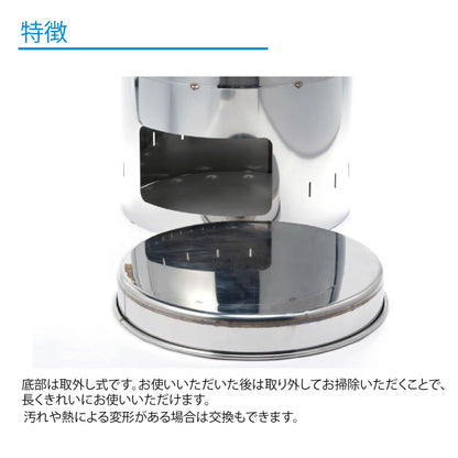 ステンレス製五右衛門風呂「遊－湯－燕」