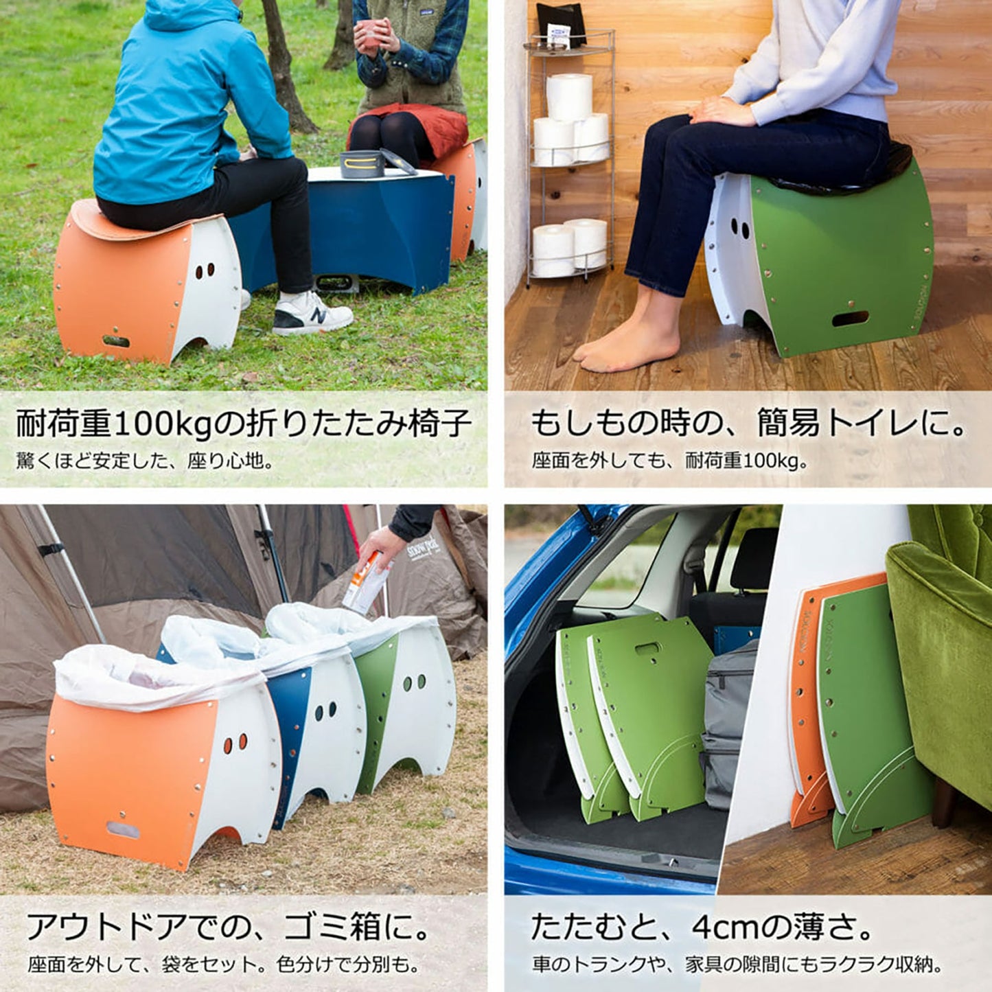 ＰＡＴＡＴＴＯ３５０＋　携帯トイレ１０回分　ポンチョ付きセット　テラコッタ