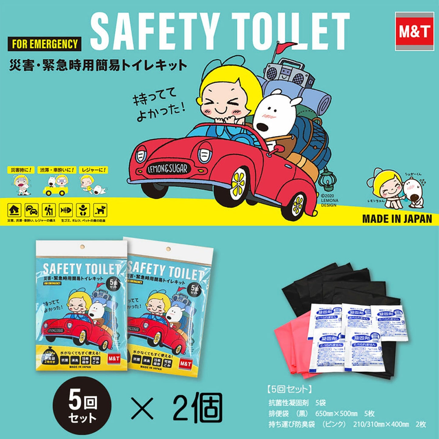ＰＡＴＡＴＴＯ３５０＋　携帯トイレ１０回分　ポンチョ付きセット　テラコッタ
