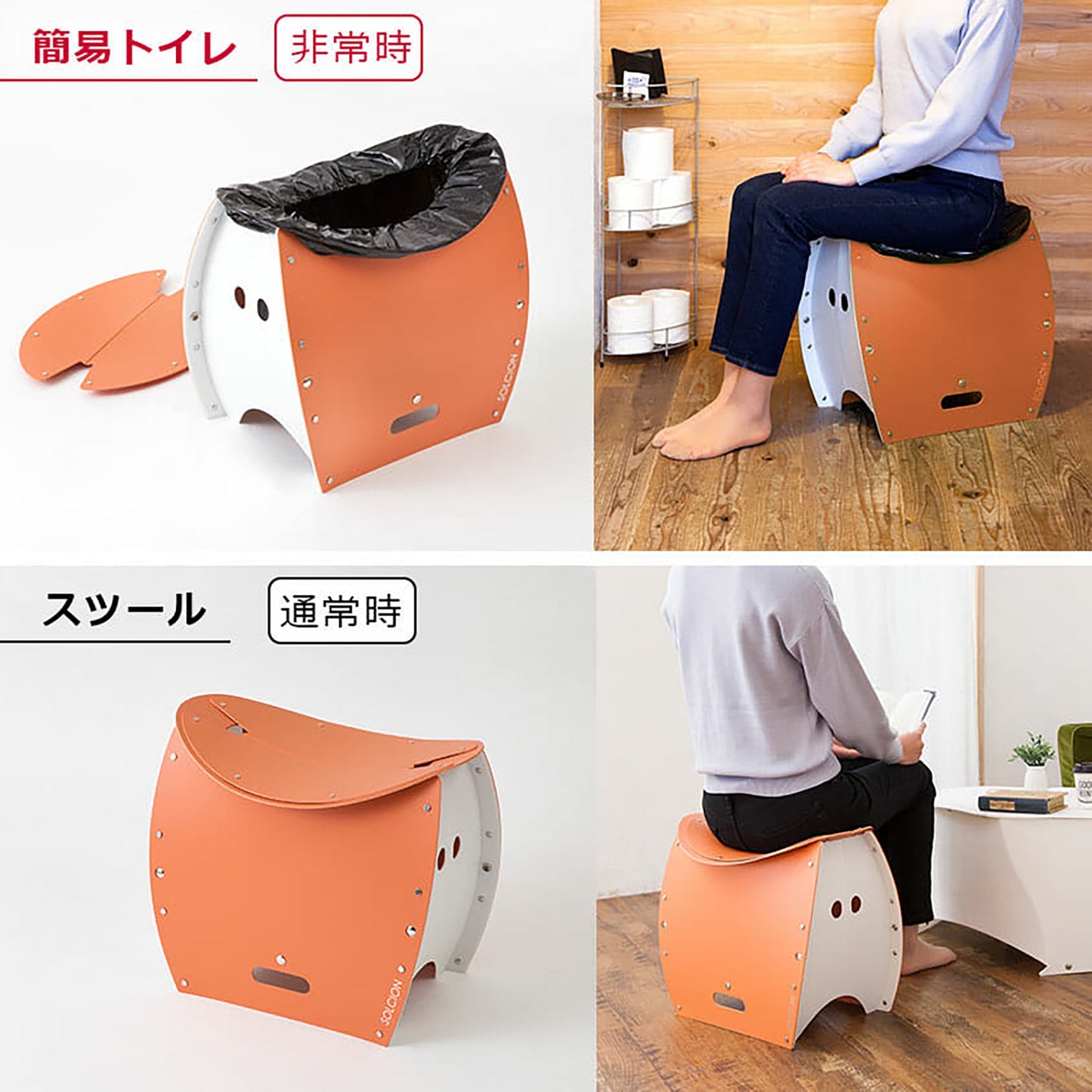 ＰＡＴＡＴＴＯ３５０＋　携帯トイレ１０回分　ポンチョ付きセット　テラコッタ