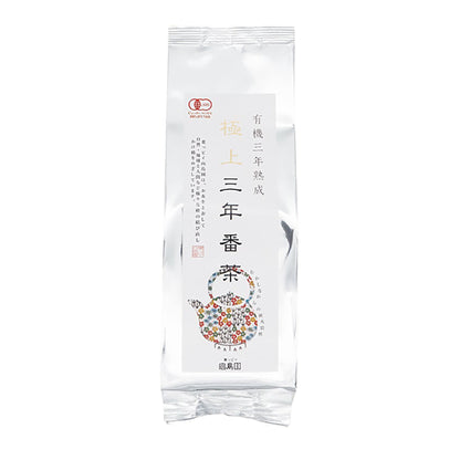 極上三年番茶　ほうじ茶　茶葉　１５０ｇ×３０袋（１ケース）
