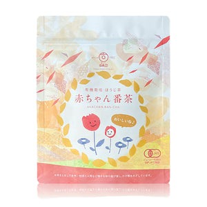 赤ちゃん番茶　ほうじ茶　ティーバッグ　１５個入り×３０袋（１ケース）