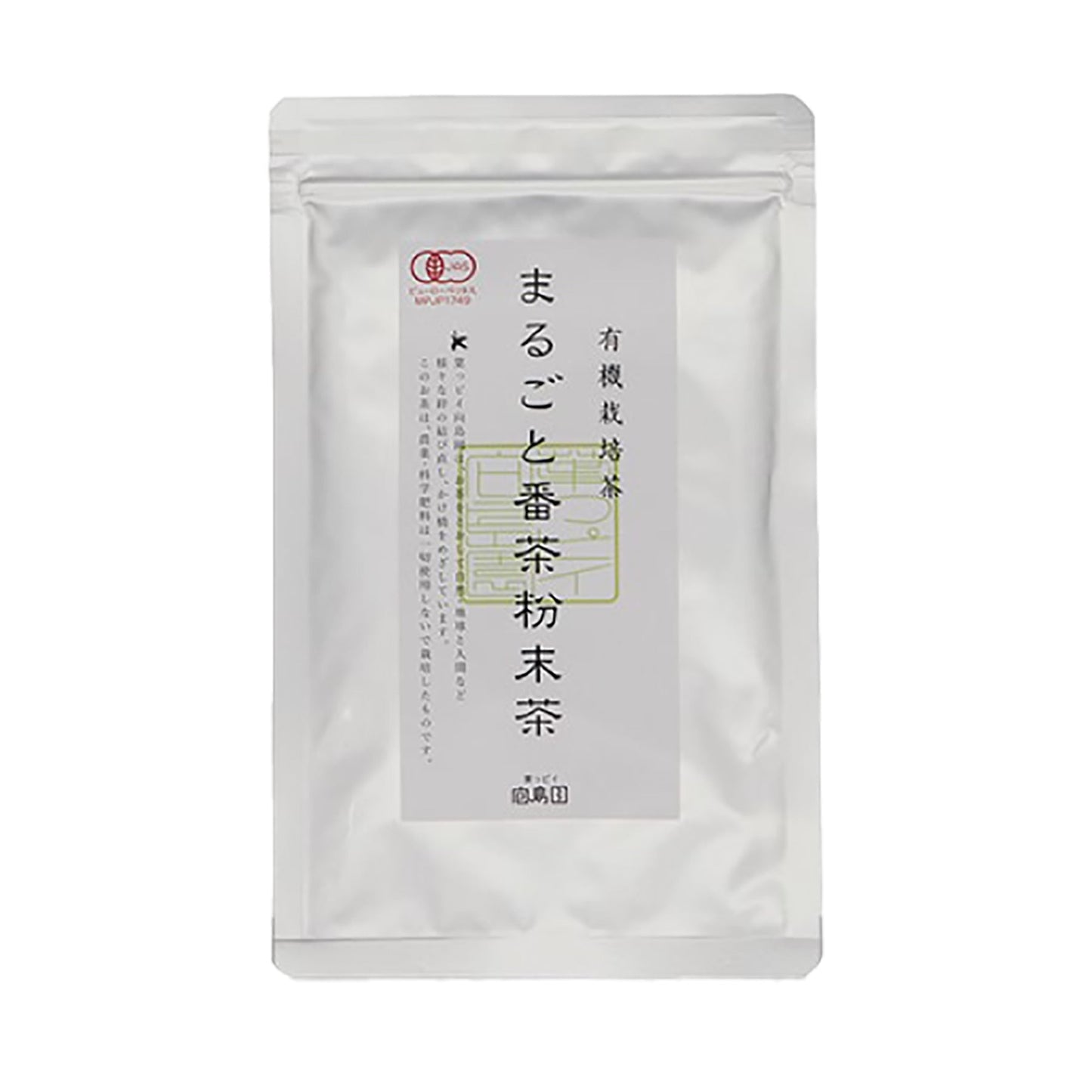 まるごと番茶粉末　緑茶　粉末　４０ｇ×２６袋（１ケース）