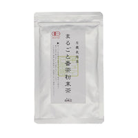 series-tea-variation