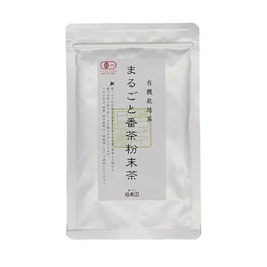まるごと番茶粉末　緑茶　粉末　４０ｇ×２６袋（１ケース）