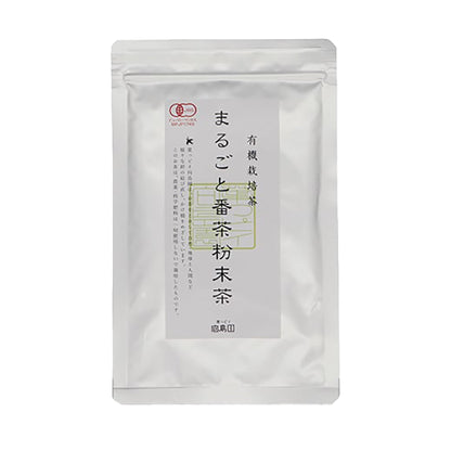 まるごと番茶粉末　緑茶　粉末　４０ｇ×２６袋（１ケース）
