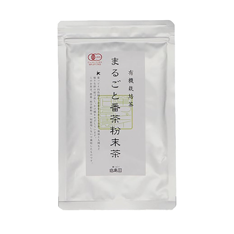 series-tea-variation
