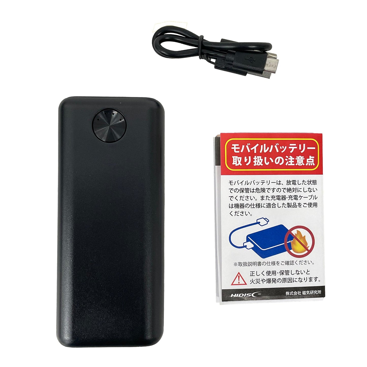 スマートミニ　１００００ｍＡｈ　モバイルバッテリー　ブラック