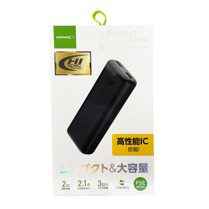 スマートミニ　１００００ｍＡｈ　モバイルバッテリー　ホワイト