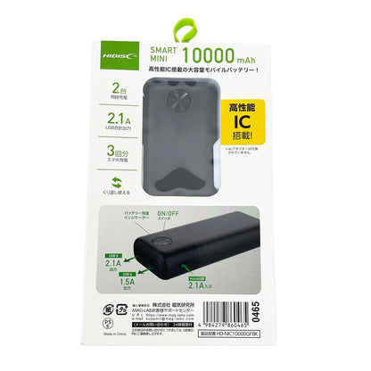 スマートミニ　１００００ｍＡｈ　モバイルバッテリー　ホワイト