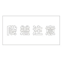 series-stencil-yoko-magnet