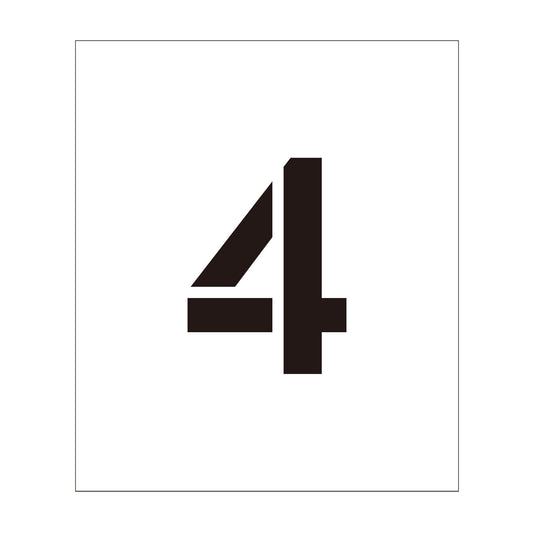 吹付けプレート　ステンシル　文字高２００　数字４　マグネット