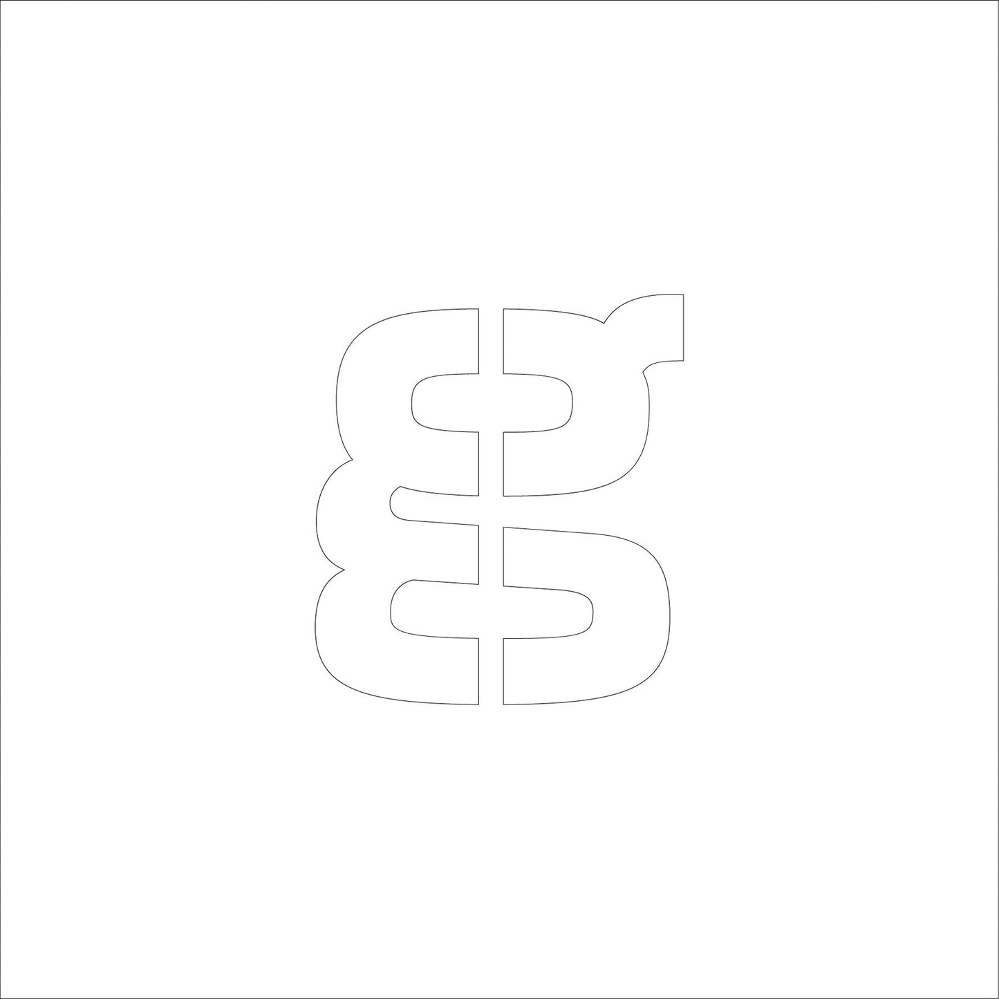 吹付けプレート　ステンシル　文字高３００　アルファベット小文字ｇ　マグネット