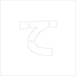 吹付けプレート　ステンシル　文字高３００　ひらがな　て　マグネット