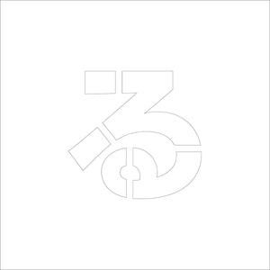 吹付けプレート　ステンシル　文字高２００　ひらがな　る　マグネット