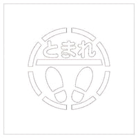 series-stencil-magnet-250
