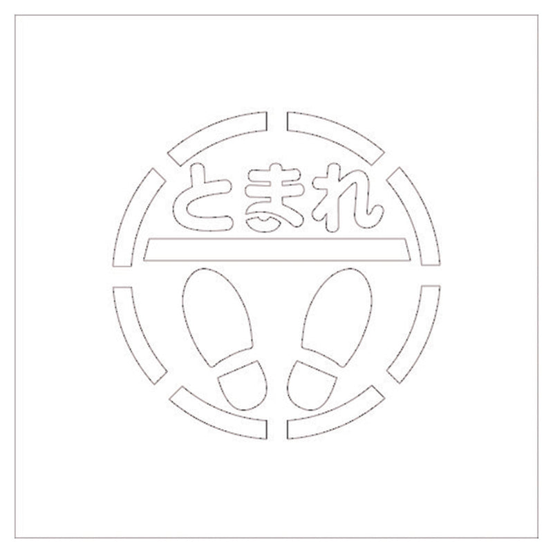series-stencil-magnet-250