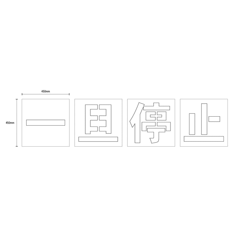 series-stencil-magnet-450