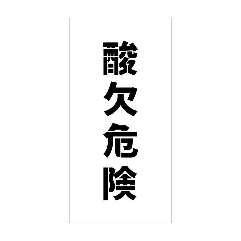 series-stencil-tate-magnet-100