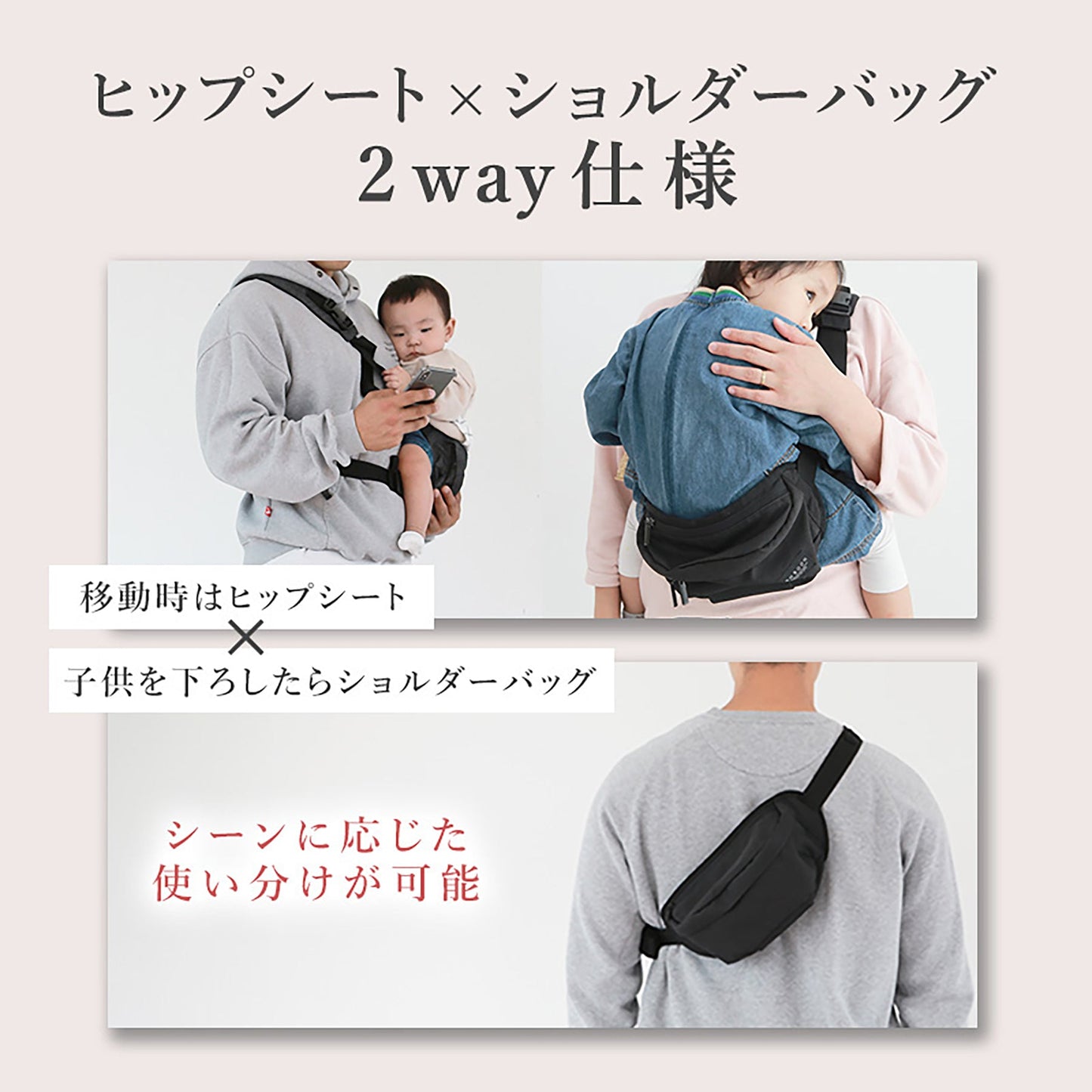 ＢＯＲＮ　ＢＯＯＮ　ボーンブーン　ヒップシート　ショルダーバック　２ｗａｙ　抱っこ紐　ブラック/グレー