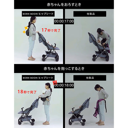 ＢＯＲＮ　ＢＯＯＮ　ボーンブーン　ヒップシート　ショルダーバック　２ｗａｙ　抱っこ紐　ブラック/グレー