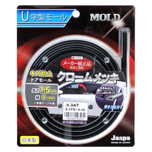 カー用品　２ドアモール　１．５ｍ　ＣＲ