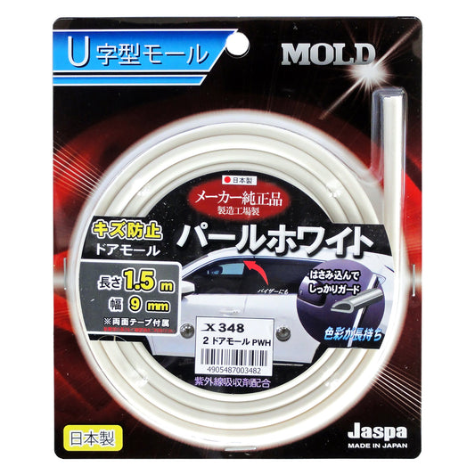カー用品　２ドアモール　１．５ｍ　ＰＷＨ