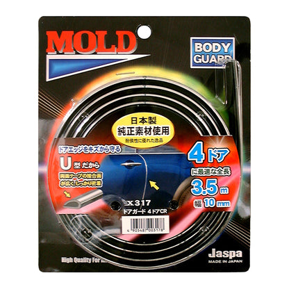 カー用品　Ｕ字型モール　ドアガード　４ドア　ＣＲ　２本入