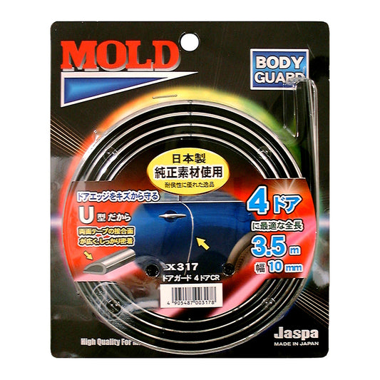 カー用品　Ｕ字型モール　ドアガード　４ドア　ＣＲ　２本入