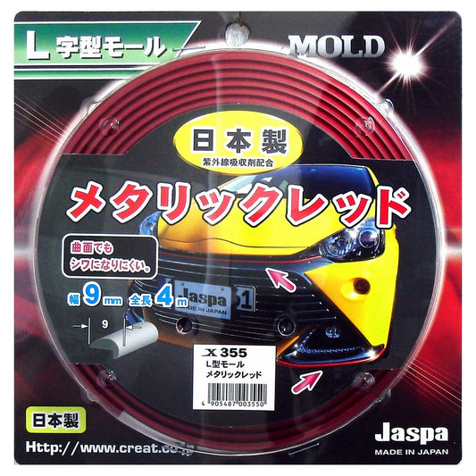 カー用品　Ｌ字型モール　Ｌ型モール　メタリックレッド