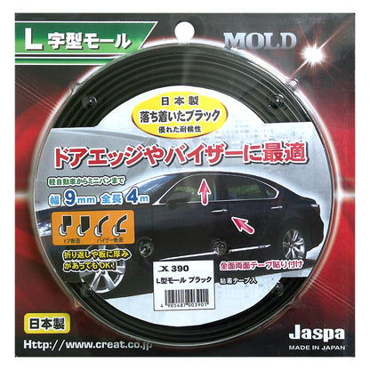 カー用品　Ｌ字型モール　Ｌ型モール　ブラック