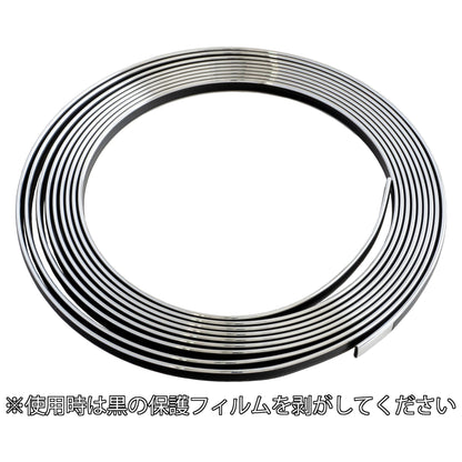 カー用品　マルチモール　バイクモール　クローム
