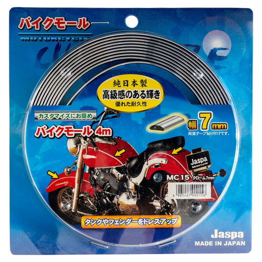 カー用品　マルチモール　バイクモール　クローム