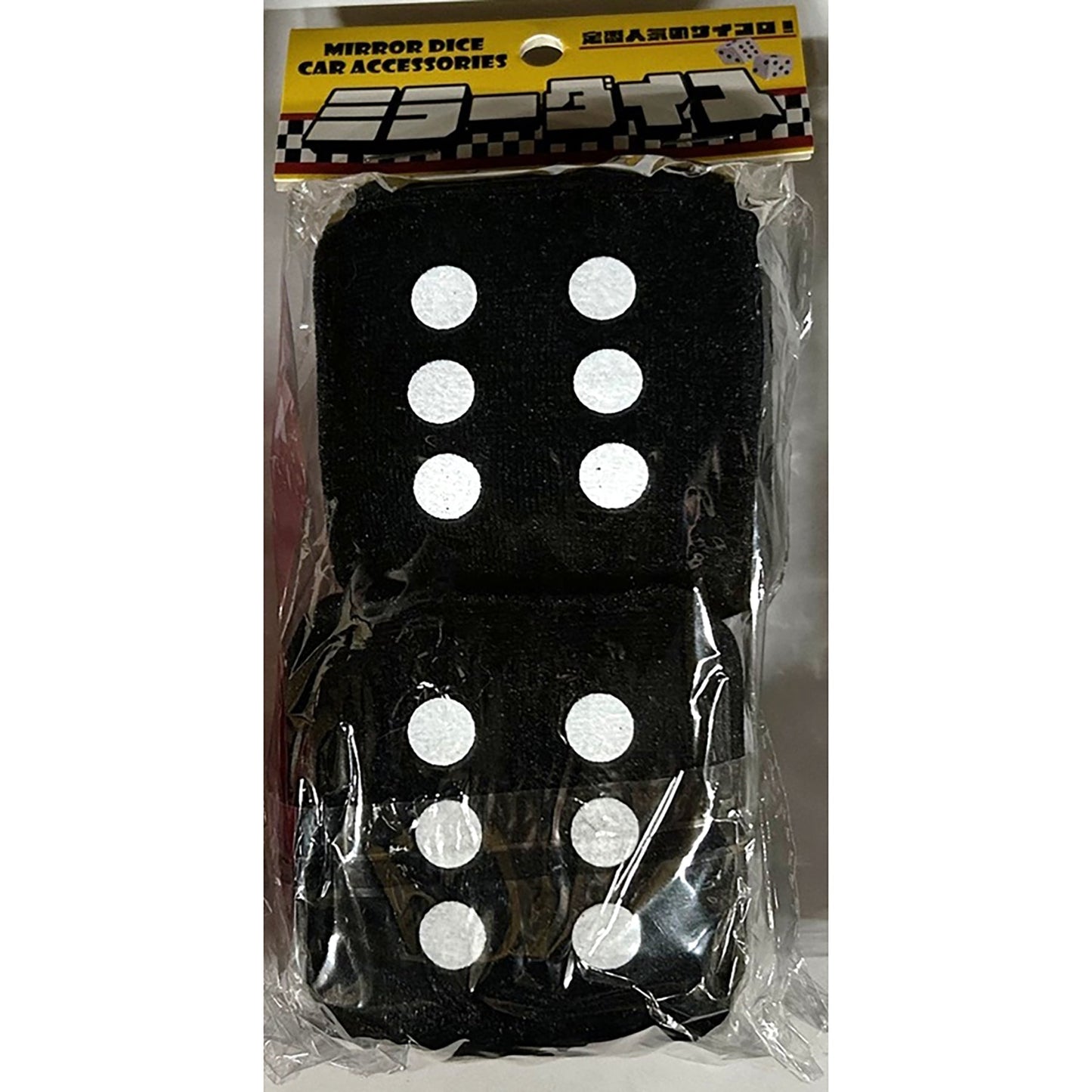 カー用品　ルームミラーダイス　ぬいぐるみ　ブラック